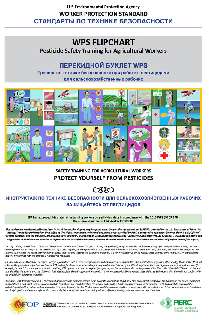 WPS Flipchart: Safety Training for Agricultural Workers--Russian/English